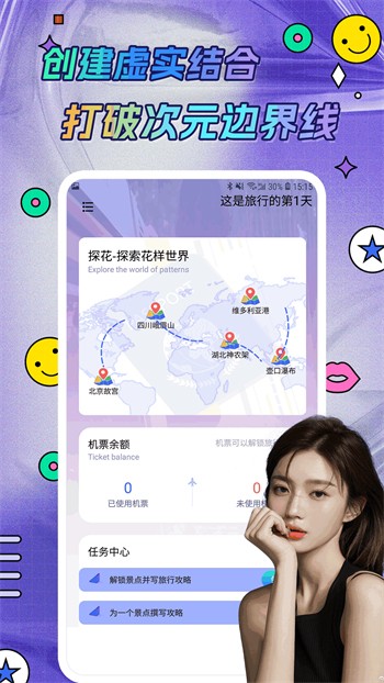 91香蕉视频app下载大全下载