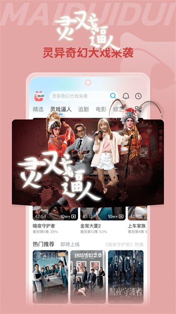 葵花视频app视频下载