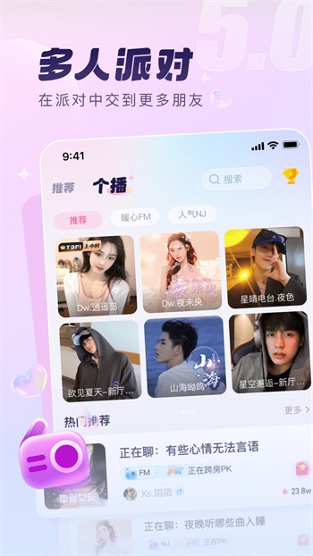 宅男视频app新版稳定下载