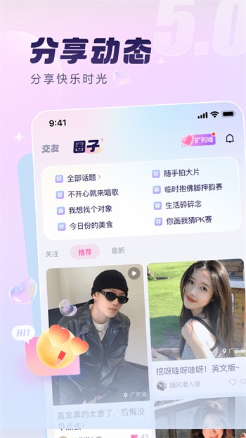 宅男视频app新版稳定下载