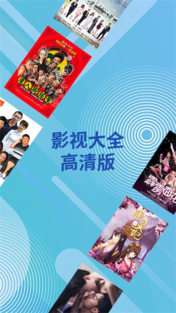 7788影院app下载大全