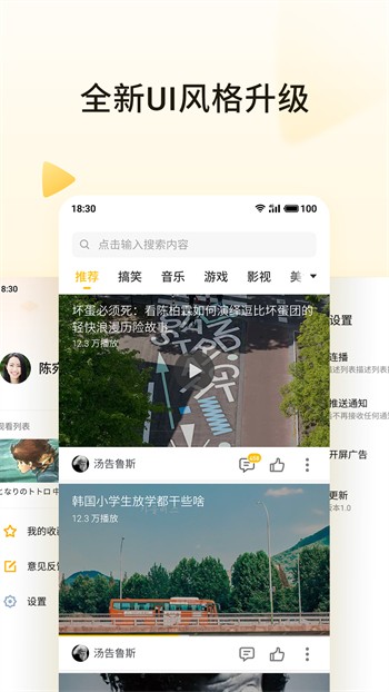 7788影院app下载大全