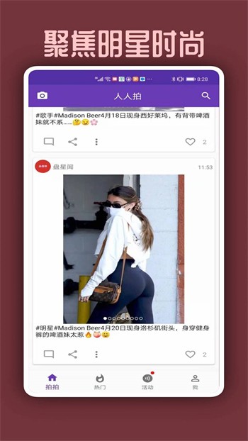 7788影院app下载大全