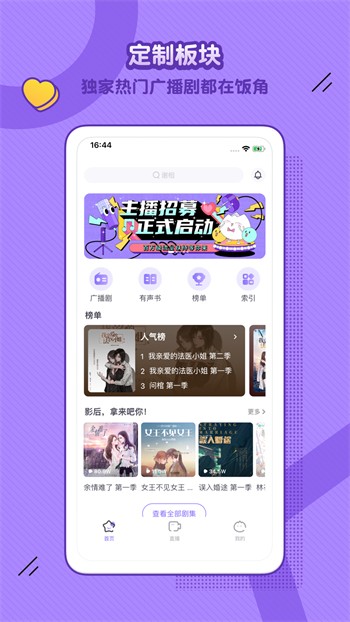 大菠萝视频导航