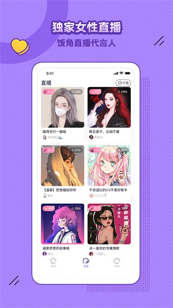 大菠萝视频导航