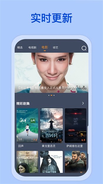 樱花草app下载
