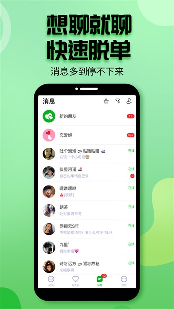 9420高清完整版在线观看免费