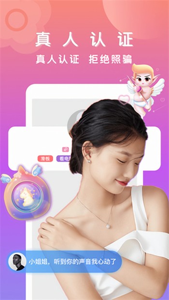 菠萝视频app免费版下载安装