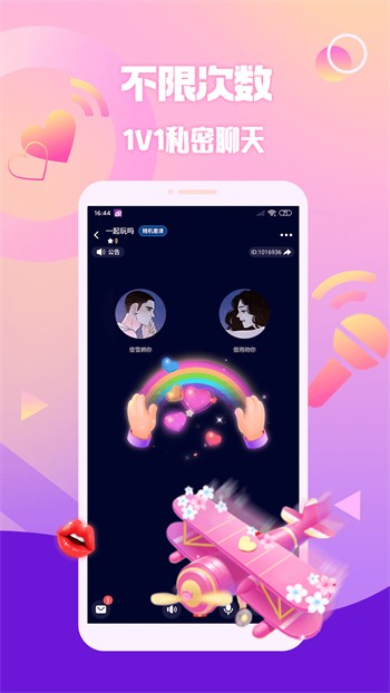大神直播app下载正版安装app下载