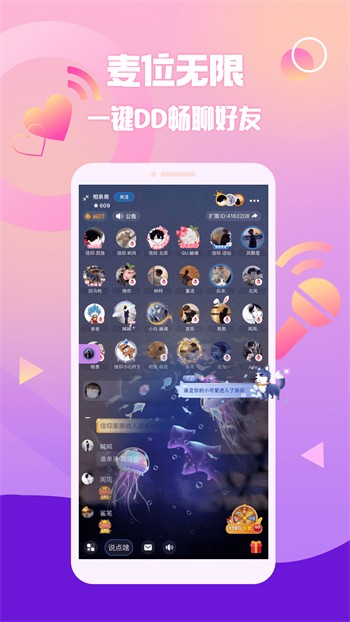 大神直播app下载正版安装app下载