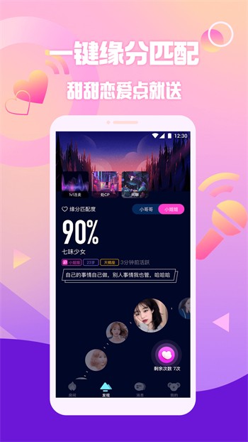 大神直播app下载正版安装app下载