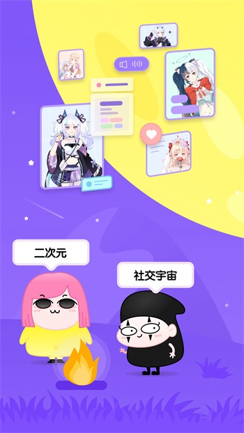 八戒八戒在线高清观看视频