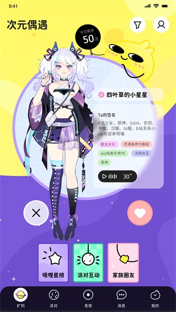 八戒八戒在线高清观看视频