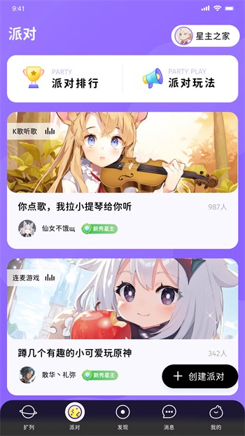 八戒八戒在线高清观看视频
