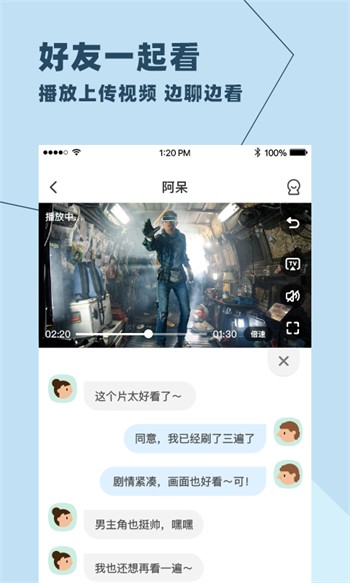 破解版免费直播视频在线观看