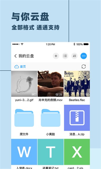 破解版免费直播视频在线观看