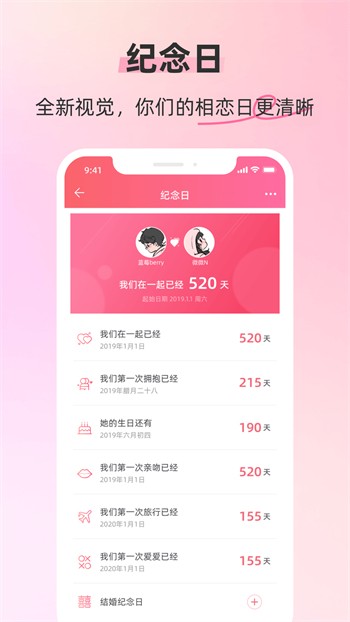 青柠直播在线观看免费完整版日本