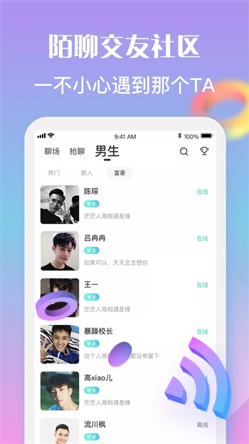 91直播最新版app最新版下载