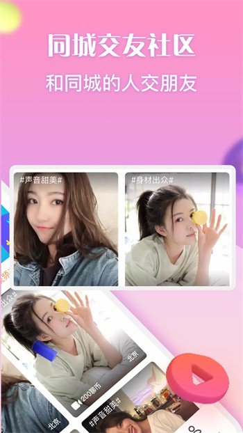 91直播最新版app最新版下载