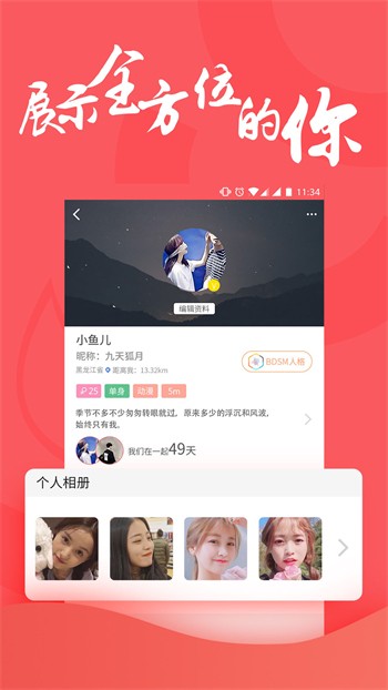 霓裳直播免费观看下载
