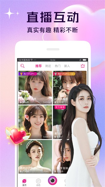 红豆视频最新免费观看版下载