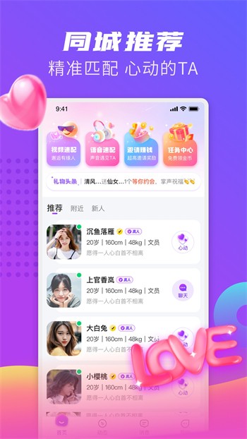 b站大片日本版app免费下载观看下载