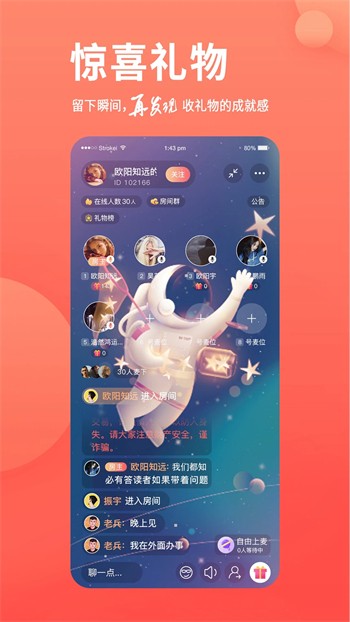 荷花6616TV软件下载安装最新版下载