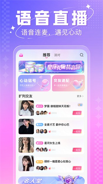 绿茶直播免费观看在线看