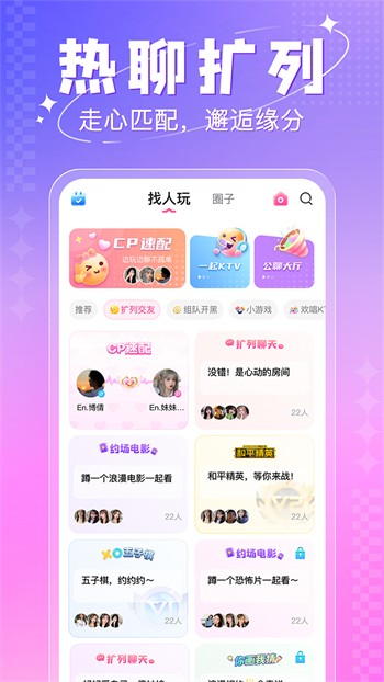 绿茶直播免费观看在线看