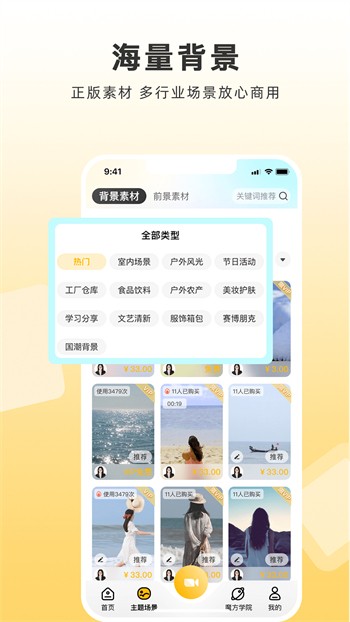 free追剧高清完整版下载