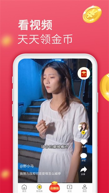 秋葵草莓丝瓜黄瓜榴莲大全污污免费版免费下载