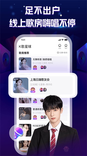 樱桃直播下载