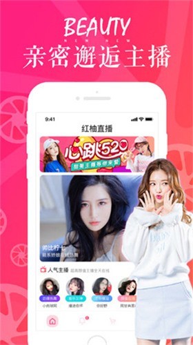 小红帽直播回家地址app安卓