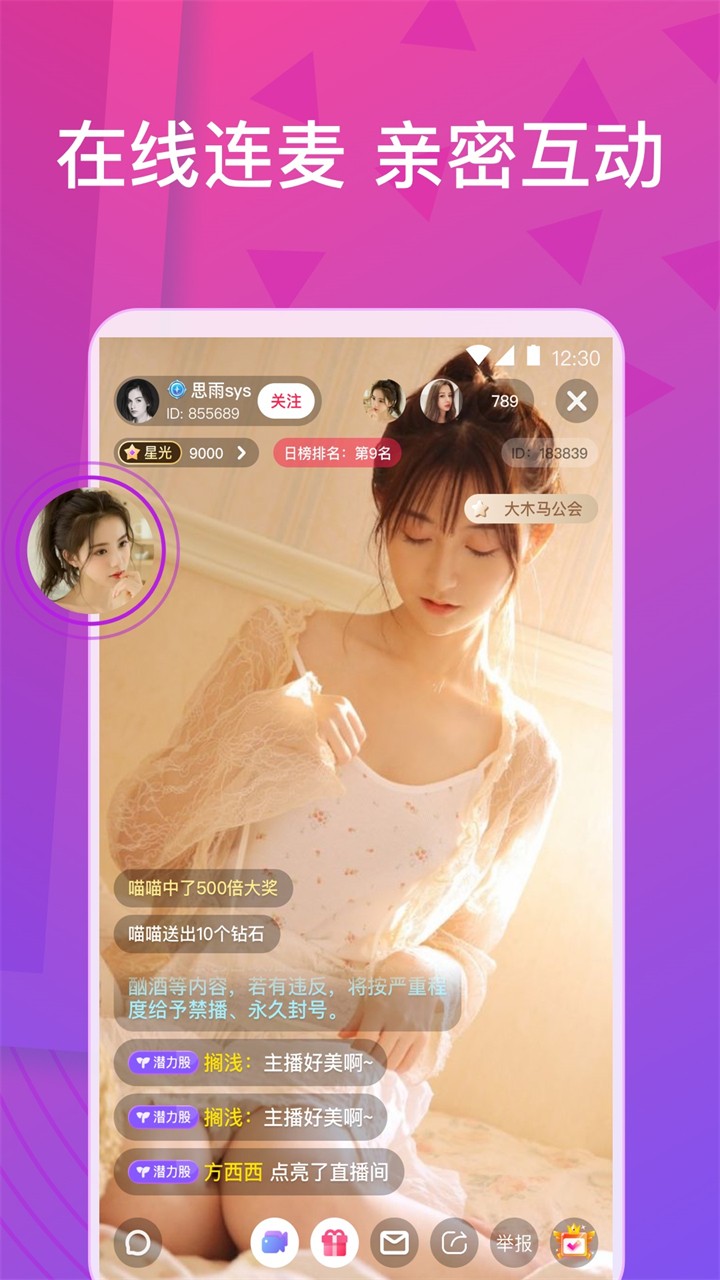 91免费视频app下载免费