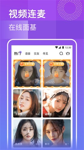 绿色影视免会员无限制版下载