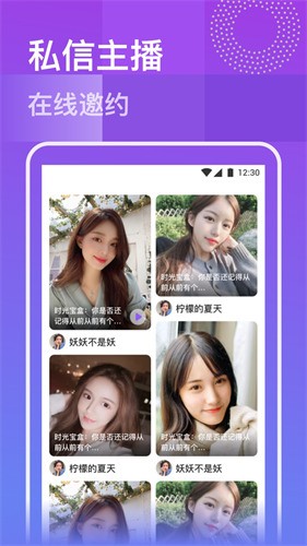 绿色影视免会员无限制版下载