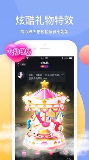绿巨人茄子草莓香蕉丝瓜秋葵免费下载