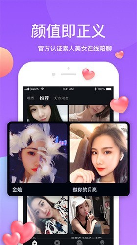 绿巨人茄子草莓香蕉丝瓜秋葵免费下载