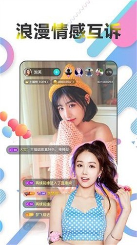 泡芙短视频3.0解锁版APP
