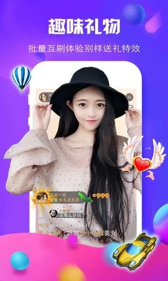 夜魅直播appapp下载