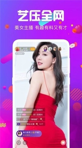 桃子直播免费播放下载下载
