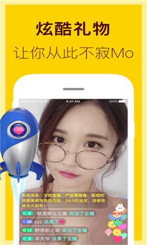 jm天堂漫画永久VIP免费版下载