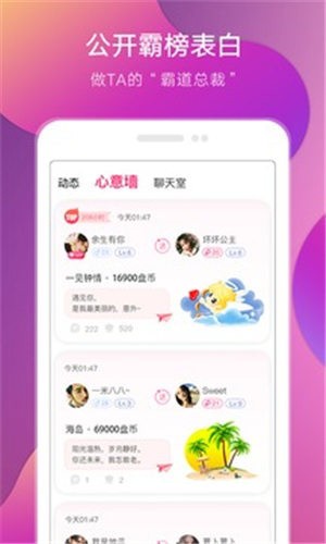 心悦直播免费下载安装下载