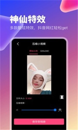 青青草app看片手机版下载大全下载