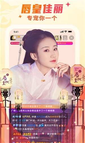 青草直播免费观看下载