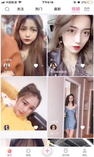 粉色视频APP免费观看下载免费