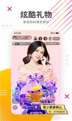 粉色视频APP免费观看下载免费