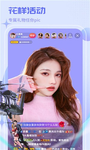 伊人直播APP本下载