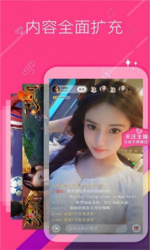 伊人直播APP本下载