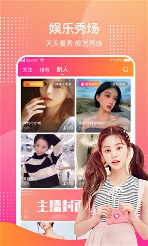 向日葵app下载汅api未满入内免费下载最新